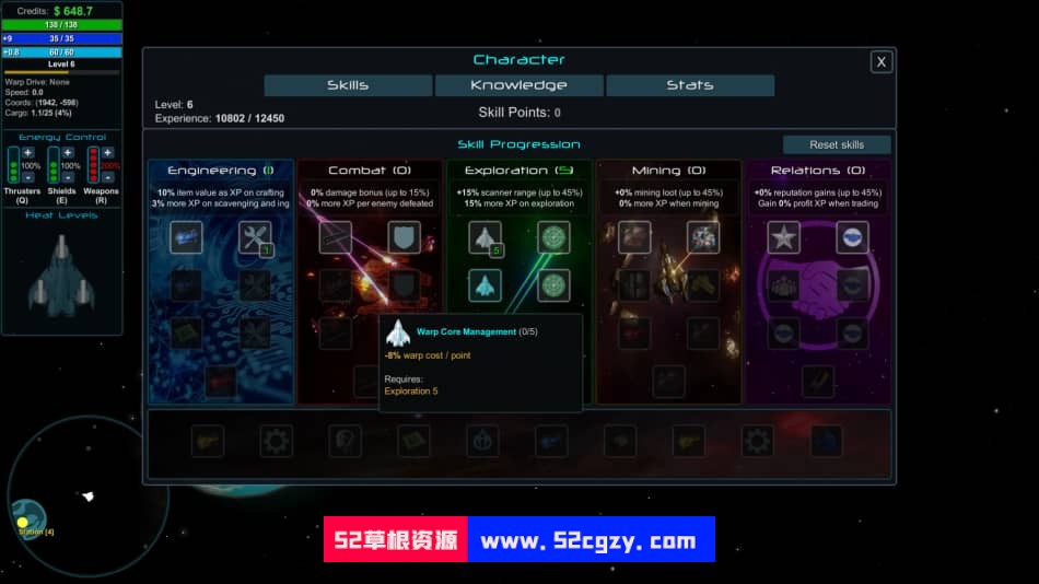 《星际勇士》免安装v2.0.2绿色中文版[1.29GB] 单机游戏 第9张