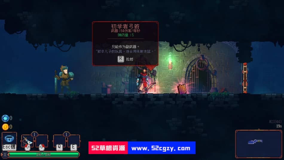《死亡细胞》免安装v30.4绿色中文版[2.02GB] 单机游戏 第3张