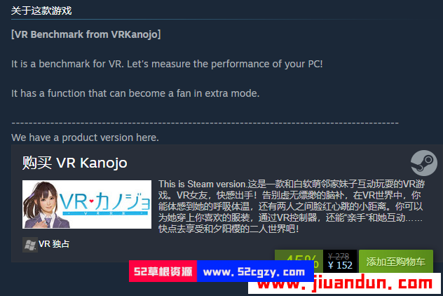 VR女友免安装v1.05.4.3.34353绿色中文版STEAM豪华版免VR Steam官方社保版2.9G 同人资源 第8张
