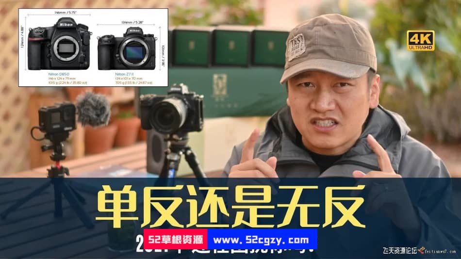 澳洲华人摄影师詹姆斯-詹振宇全系列摄影高清视频格式教程 摄影 第8张