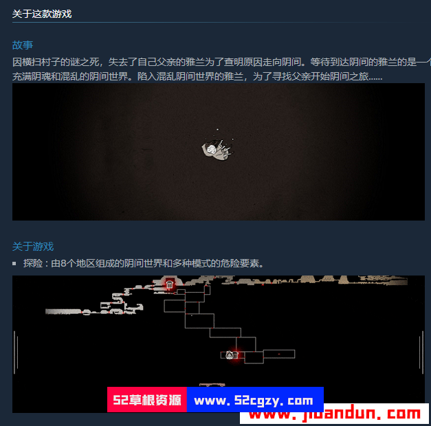 《8道门：雅兰的来世冒险》免安装v1.0中文绿色版正式版[7.78GB] 单机游戏 第9张