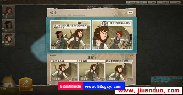 《荒野传说》免安装v0.36绿色中文版[1.31GB] 单机游戏 第5张
