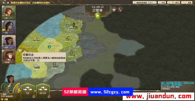 《荒野传说》免安装v0.36绿色中文版[1.31GB] 单机游戏 第9张