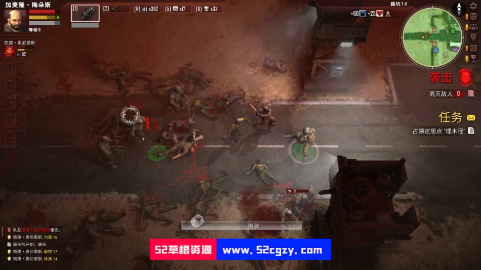 《生死抉择：血霾》免安装v1.1.1绿色中文版[1.96GB] 单机游戏 第9张