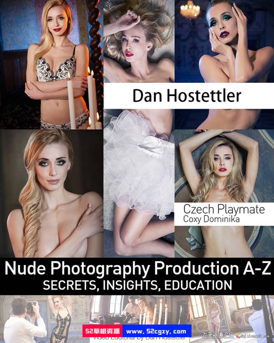 【中英字幕】摄影师 Dan Hostettler 的私房人像摄影布光终极流程 摄影 第1张