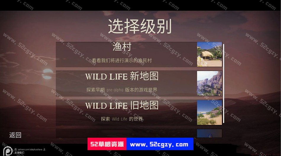 【3D大作/虚幻4/全动态】野性生活Wild Life Ver20220812 官方中文版【巨更新/25G】 同人资源 第9张