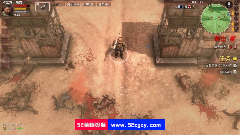 《生死抉择：血霾》免安装v1.1.1绿色中文版[1.96GB] 单机游戏 第8张