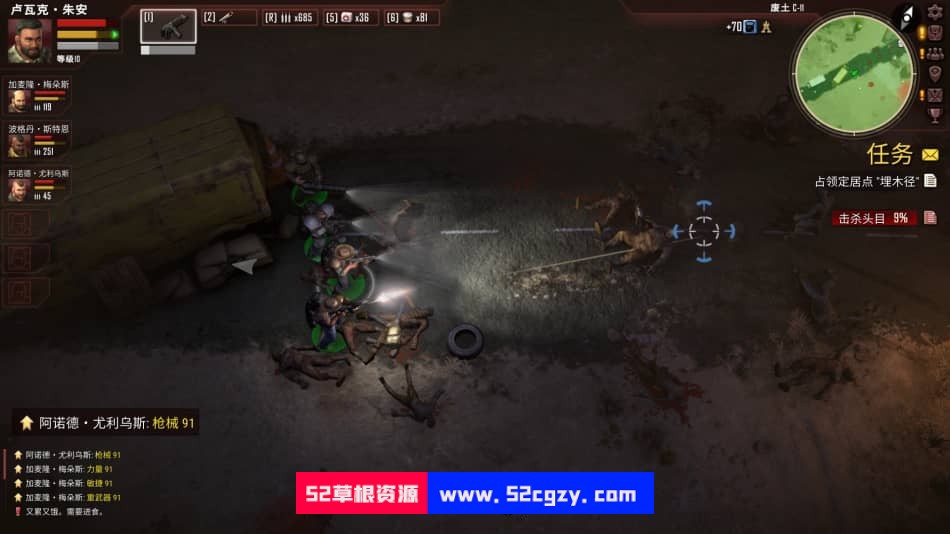 《生死抉择：血霾》免安装v1.1.1绿色中文版[1.96GB] 单机游戏 第5张