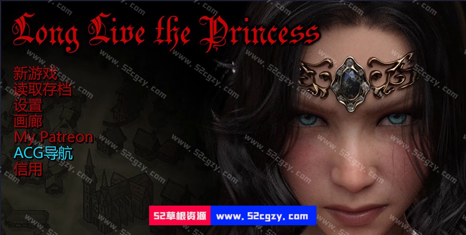 【欧美SLG/汉化/动态】公主万岁Long Live the Princess v0.42.0 汉化版【PC+安卓/1.2G/更新】 同人资源 第1张
