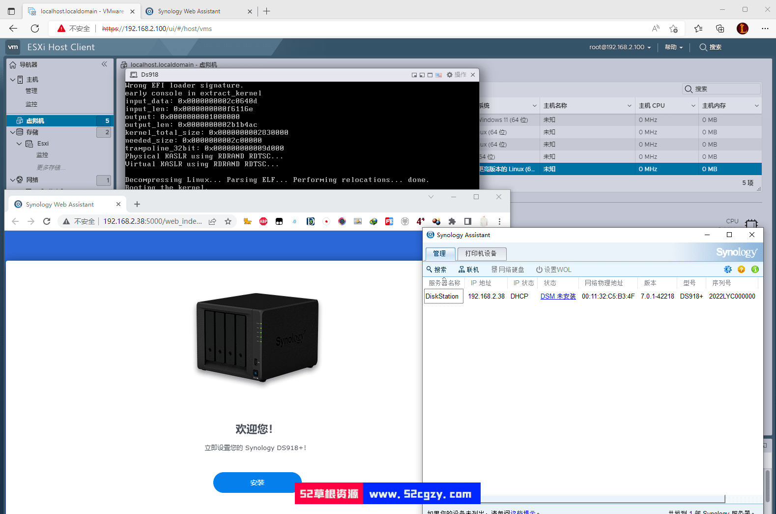 ESXi8.0 虚拟机安装黑群晖7.1.1 Windows 第28张