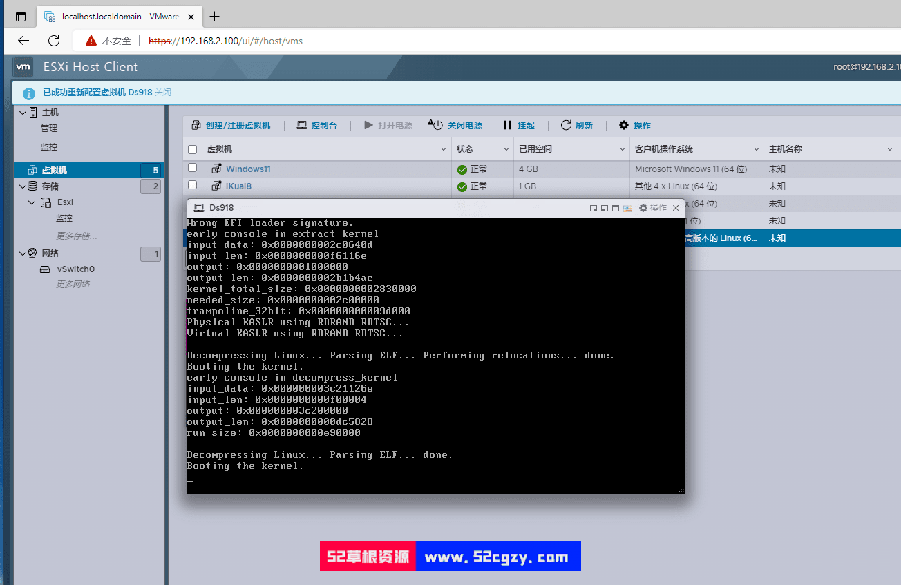 ESXi8.0 虚拟机安装黑群晖7.1.1 Windows 第19张