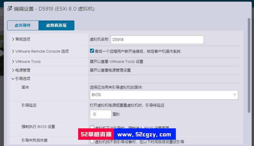 ESXi8.0 虚拟机安装黑群晖7.1.1 Windows 第15张