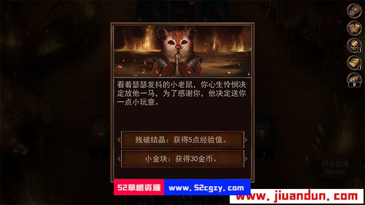 《血牌2：浓雾》免安装v1.0中文绿色版正式版[258MB] 单机游戏 第8张