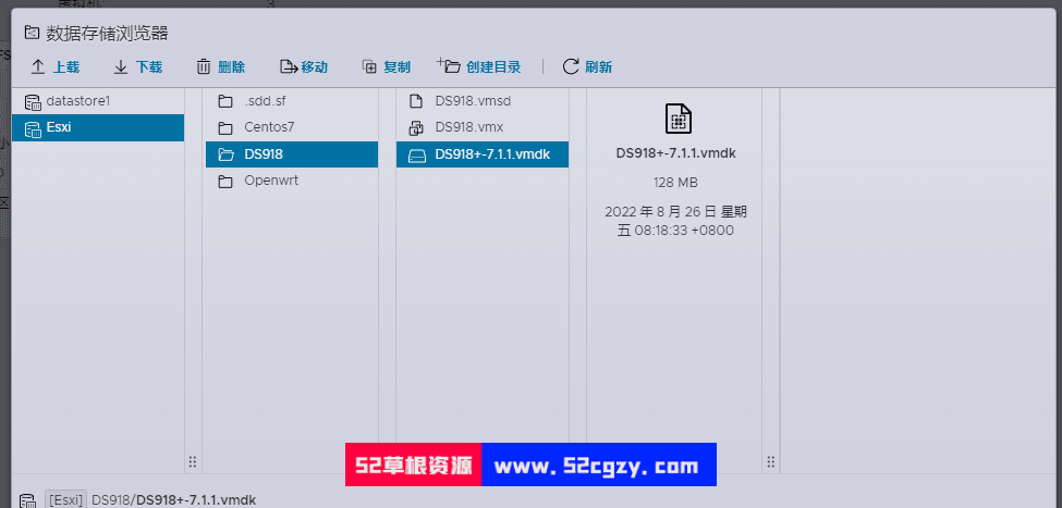ESXi8.0 虚拟机安装黑群晖7.1.1 Windows 第10张