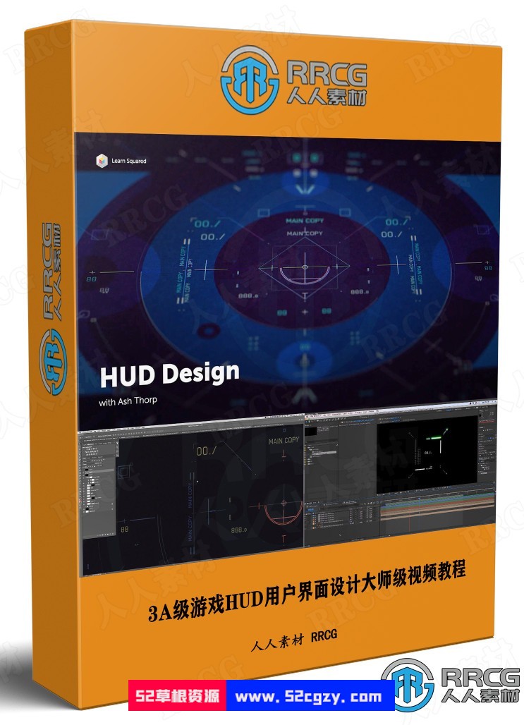 3A级游戏HUD用户界面设计大师级视频教程 CG 第1张