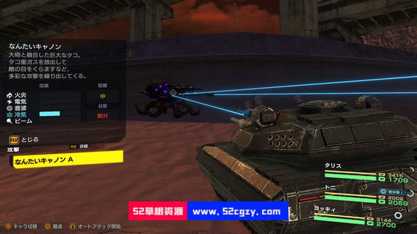 《重装机兵Xeno：重生》免安装绿色中文版[6.95GB] 单机游戏 第2张