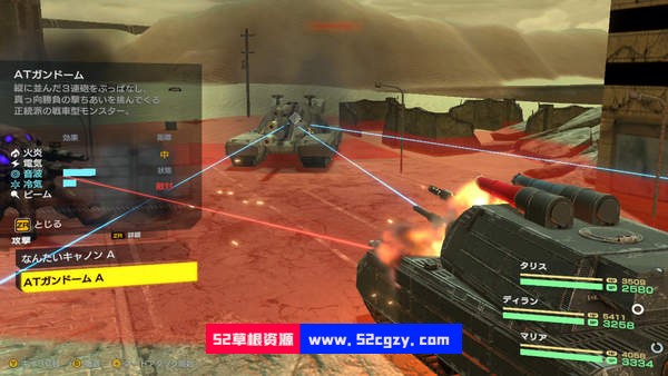《重装机兵Xeno：重生》免安装绿色中文版[6.95GB] 单机游戏 第1张
