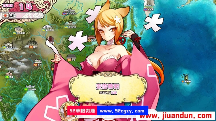 《英雄戦姫-天狐》免安装中文绿色版威力加强版[2.36GB] 单机游戏 第4张