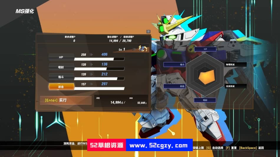 《SD高达：激斗同盟》免安装绿色中文版[22.8GB] 单机游戏 第4张