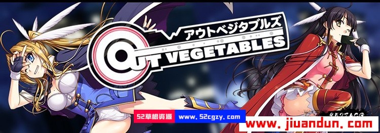 SLG怪盗夜祭Out Vegetables精翻汉化版3.2G 同人资源 第5张