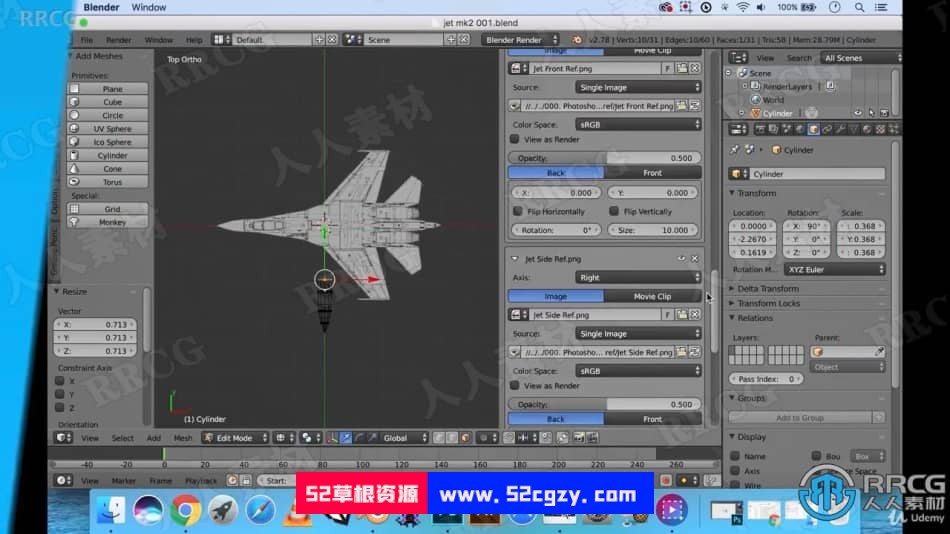 【中文字幕】Blender逼真喷气式飞机实例制作视频课程 3D 第6张