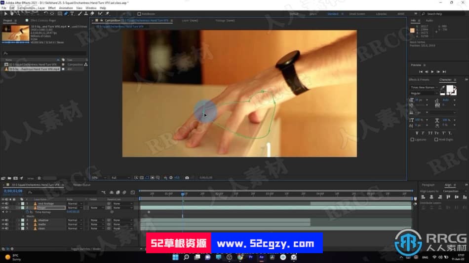 【中文字幕】AE手部姿势视觉特效实例制作视频课程 AE 第2张