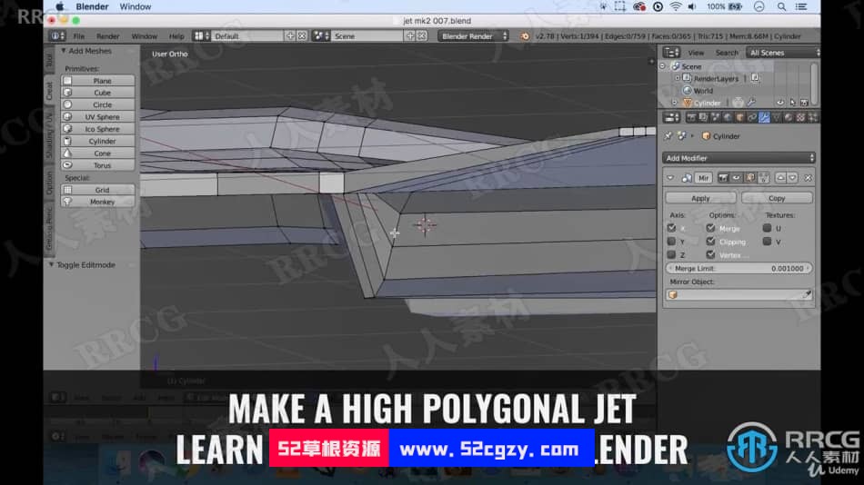 【中文字幕】Blender逼真喷气式飞机实例制作视频课程 3D 第7张