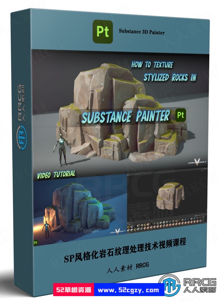 Substance Painter风格化岩石纹理处理技术视频课程 CG 第1张