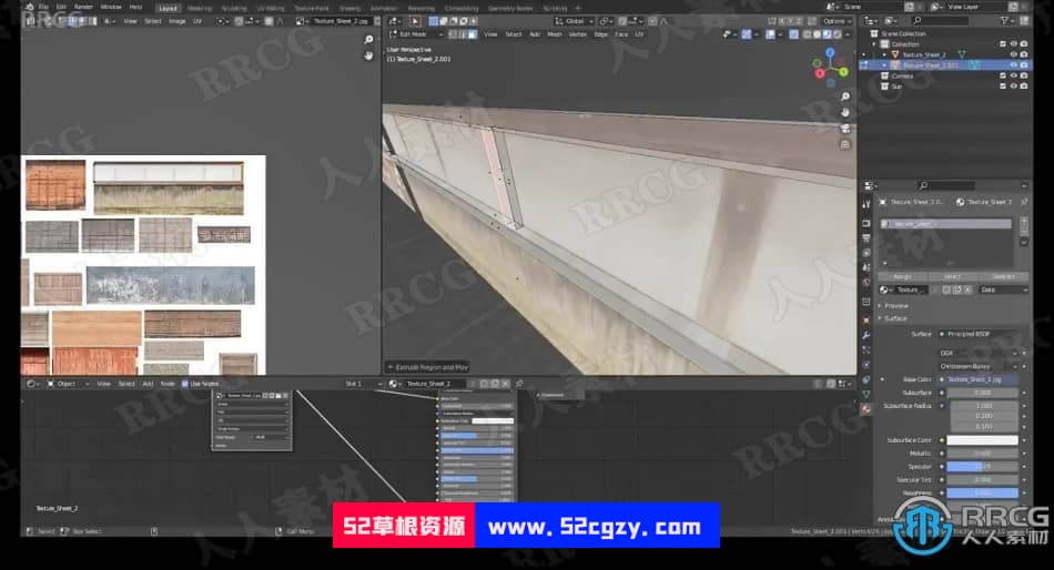 【中文字幕】Blender与Photoshop概念艺术环境制作视频课程 3D 第7张