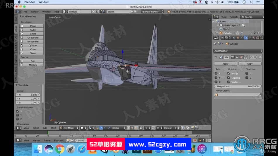 【中文字幕】Blender逼真喷气式飞机实例制作视频课程 3D 第13张