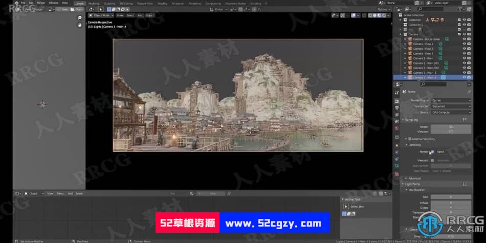 【中文字幕】Blender与Photoshop概念艺术环境制作视频课程 3D 第17张