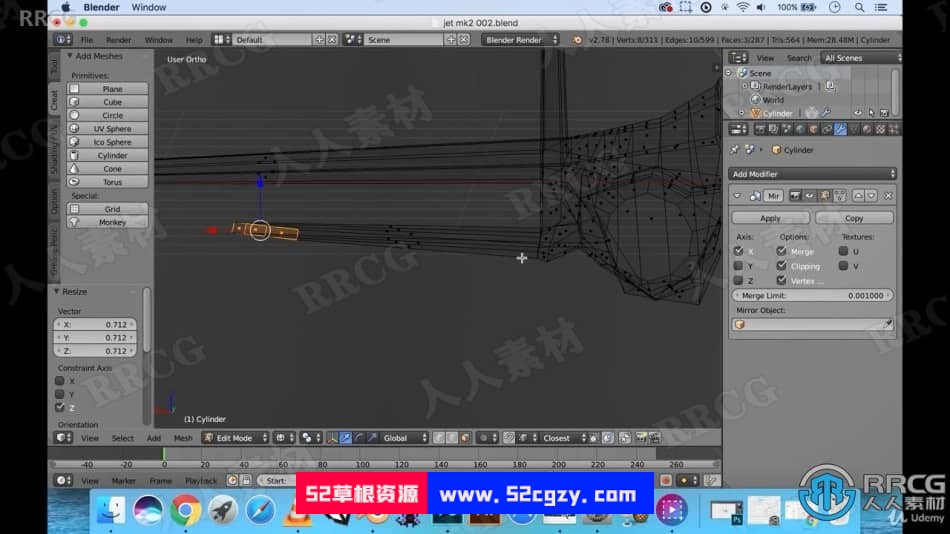 【中文字幕】Blender逼真喷气式飞机实例制作视频课程 3D 第11张
