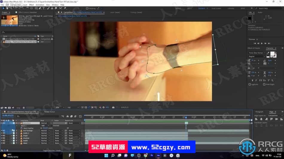 【中文字幕】AE手部姿势视觉特效实例制作视频课程 AE 第5张