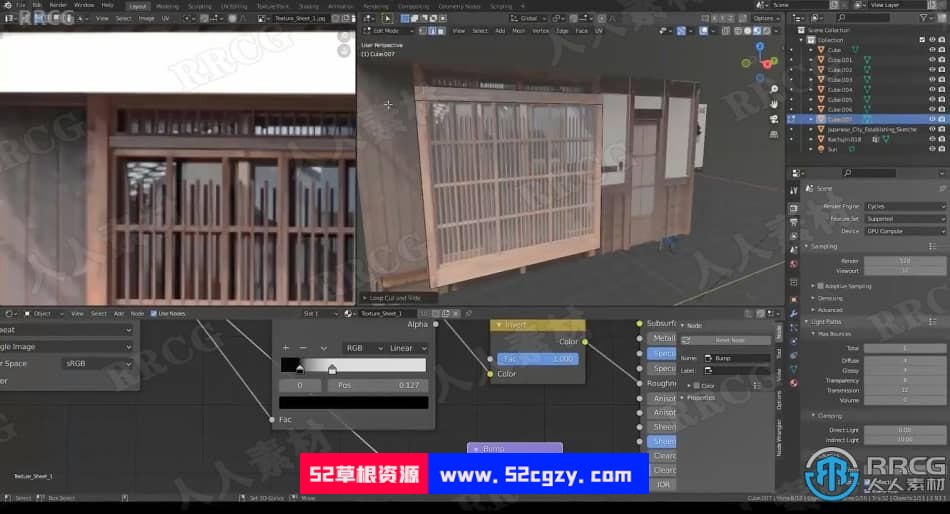 【中文字幕】Blender与Photoshop概念艺术环境制作视频课程 3D 第6张