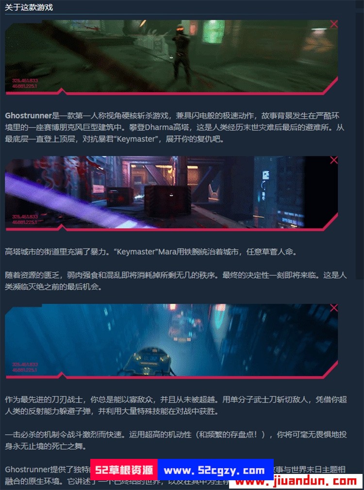 《幽灵行者》免安装v20210415绿色中文版豪华版整合全部DLC[23.7GB] 单机游戏 第12张