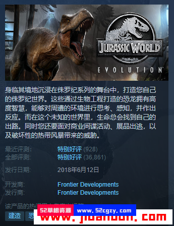《侏罗纪世界：进化》免安装v1.12.4.52769绿色中文版豪华高级完全版整合全部DLC[7.75GB] 单机游戏 第1张