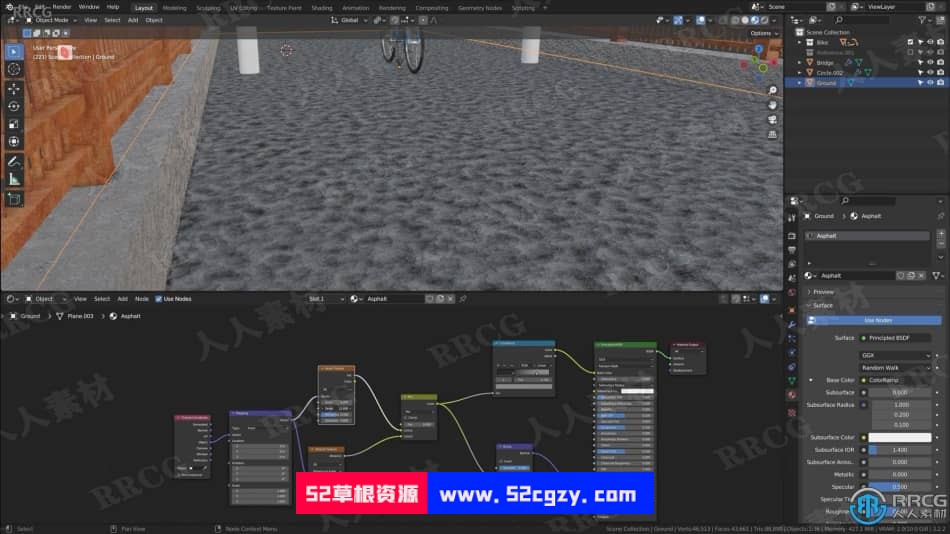 Blender自行车场景实例制作视频课程 3D 第6张