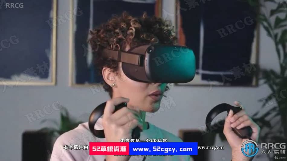【中文字幕】Oculus Quest 2和Unity开发VR虚拟现实基础知识视频课程 Unity 第2张