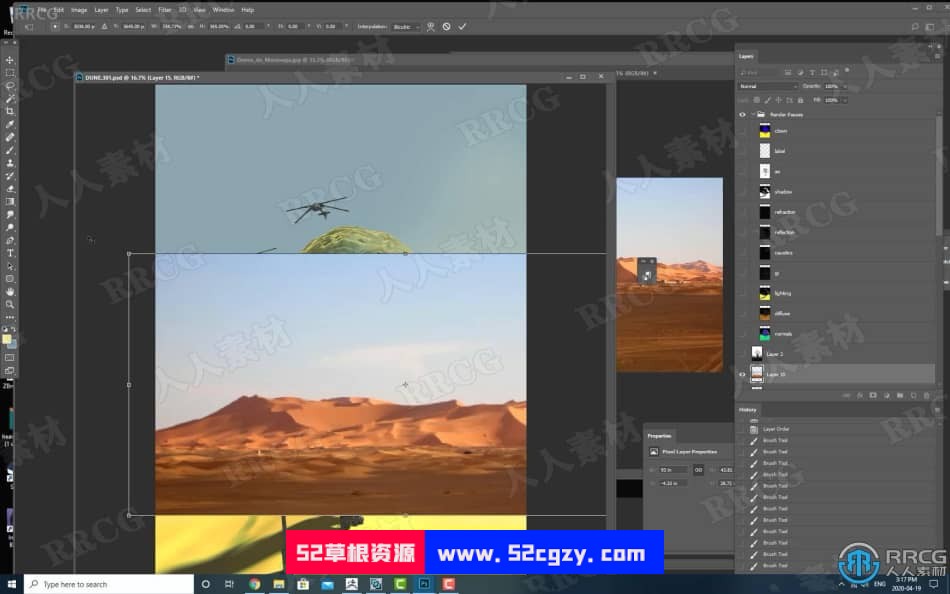 《沙丘》影视游戏原画插画数字绘画训练视频教程 PS教程 第8张