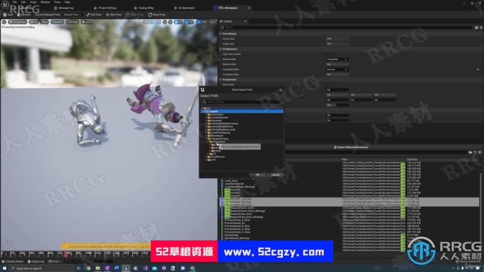 UE5虚幻引擎魂类动作RPG游戏完整制作流程视频教程 CG 第11张