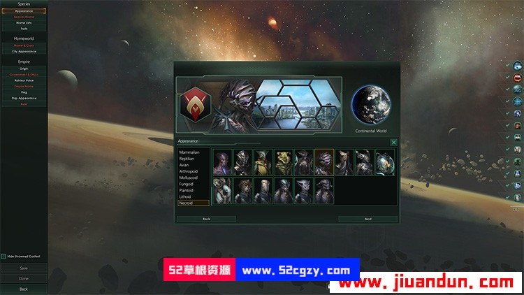 《群星：复仇女神》免安装v3.01中文绿色版豪华版整合灭世天罚全部DLC[14.7GB] 单机游戏 第4张