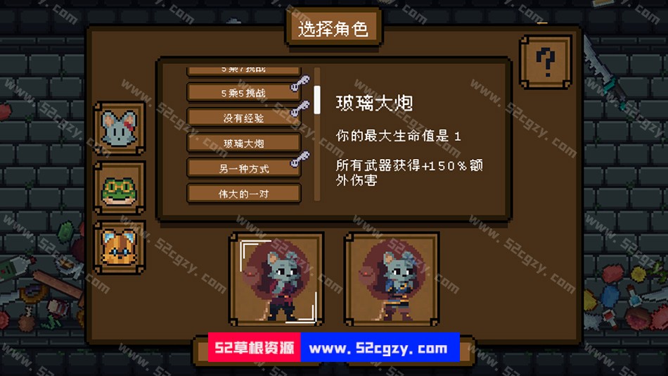 《背包英雄》免安装-Build.9336392-(官中)绿色中文版[343MB] 单机游戏 第8张
