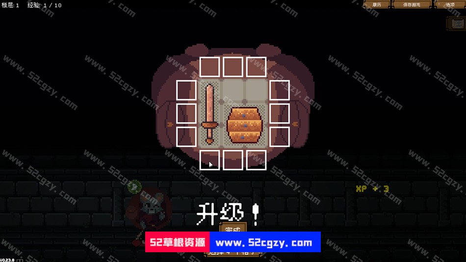 《背包英雄》免安装-Build.9336392-(官中)绿色中文版[343MB] 单机游戏 第3张