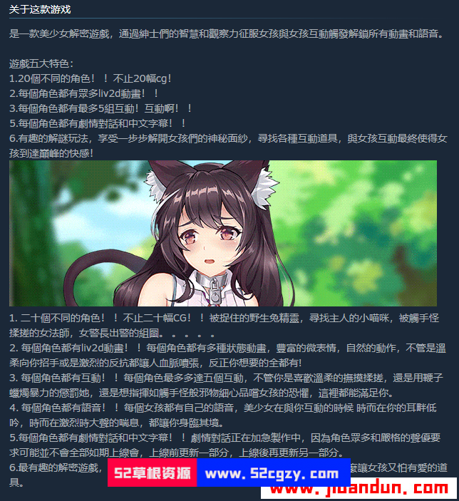遗失LOST免安装绿色中文版整合全部DLC3.74G 同人资源 第2张