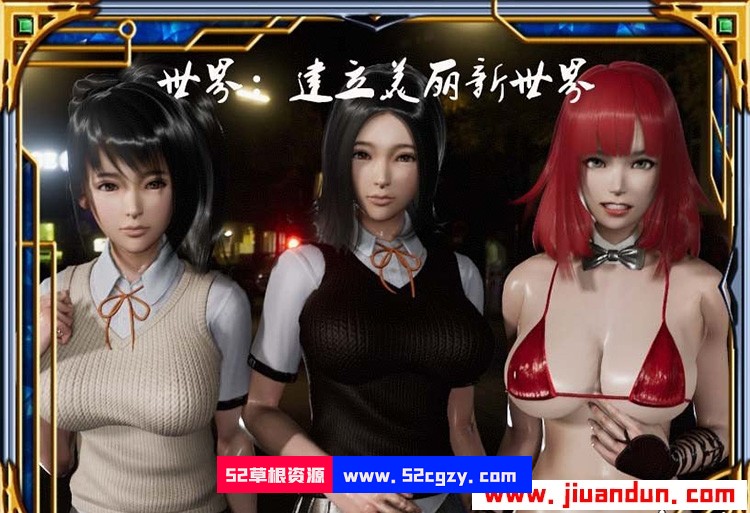 国产RPG动态CG热血硬派Ver.18.1中文超级作弊版更新PC+安卓4G 同人资源 第3张
