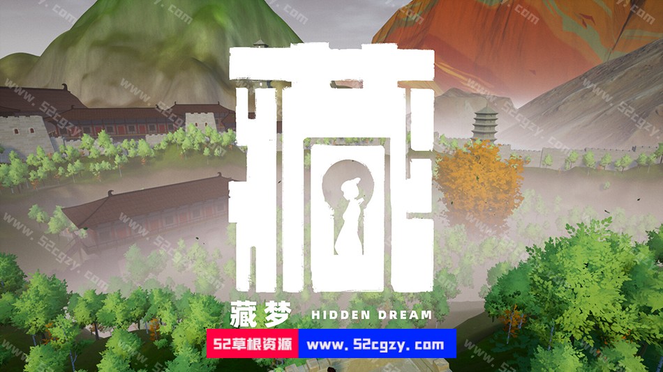 《藏梦》免安装-Build.9366509-(官中)绿色中文版[9.82GB] 单机游戏 第1张