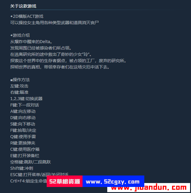 《伊德海拉之影》免安装中文绿色版完整版集成修复补丁[1GB] 单机游戏 第8张