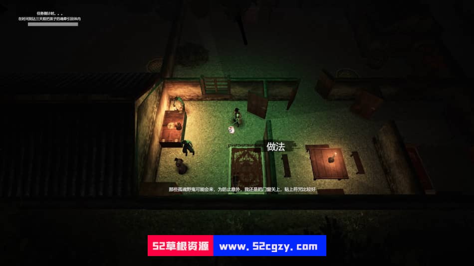 《镇邪》免安装Demo绿色中文版[1.76GB] 单机游戏 第4张