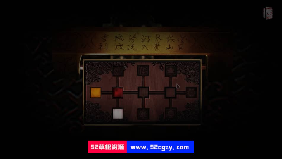 《奉天白事铺》免安装-Build.9394942-1.0.7b-(官中+DLC-标清视频包)-中文语音绿色中文版[3.09GB] 单机游戏 第2张