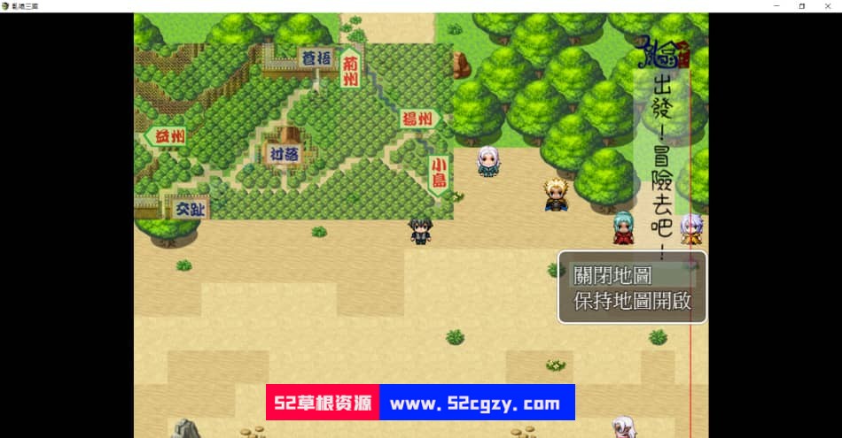 《亂噏三國》免安装-Build.9258201-(官中)绿色中文版[386MB] 单机游戏 第4张